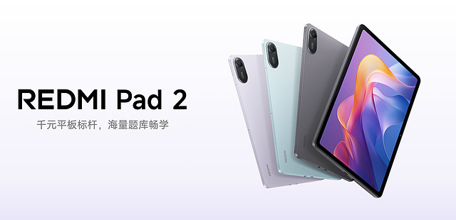 耐用品质实战之王，REDMI Note 15 Pro+震撼发布，首销 1899元起-锋巢网