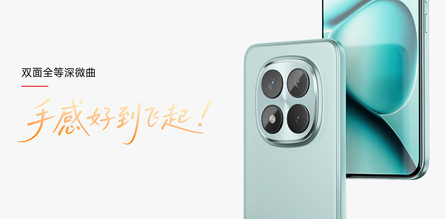 耐用品质实战之王，REDMI Note 15 Pro+震撼发布，首销 1899元起-锋巢网