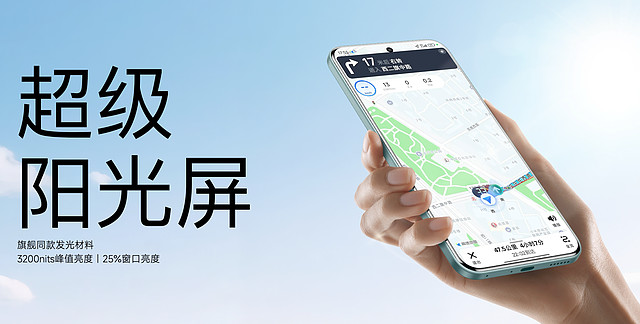 耐用品质实战之王，REDMI Note 15 Pro+震撼发布，首销 1899元起-锋巢网