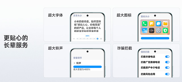 耐用品质实战之王，REDMI Note 15 Pro+震撼发布，首销 1899元起-锋巢网
