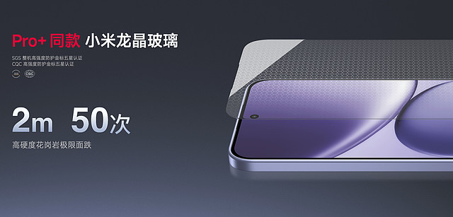耐用品质实战之王，REDMI Note 15 Pro+震撼发布，首销 1899元起-锋巢网