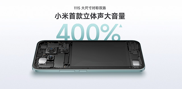 耐用品质实战之王，REDMI Note 15 Pro+震撼发布，首销 1899元起-锋巢网