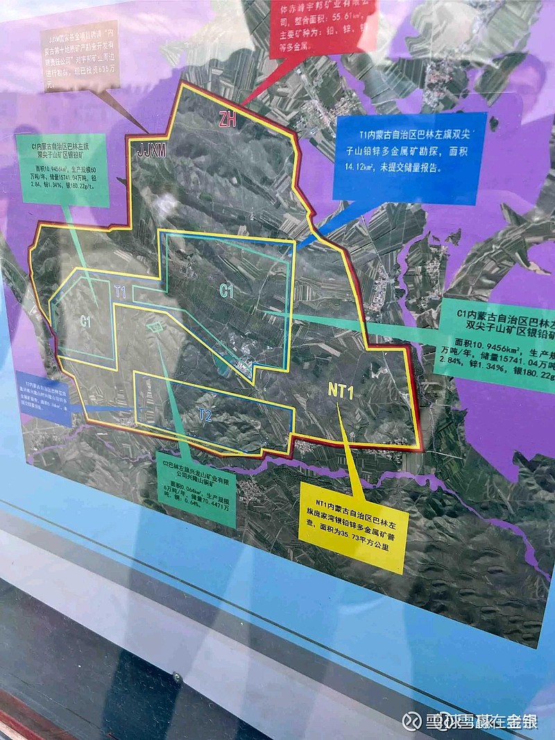 兴业银锡(SZ000426)$ 昨晚借着奈总发的双尖子山矿整合图花时间研究了一下宇邦矿业的双尖子山矿，这个矿目前是亚洲...