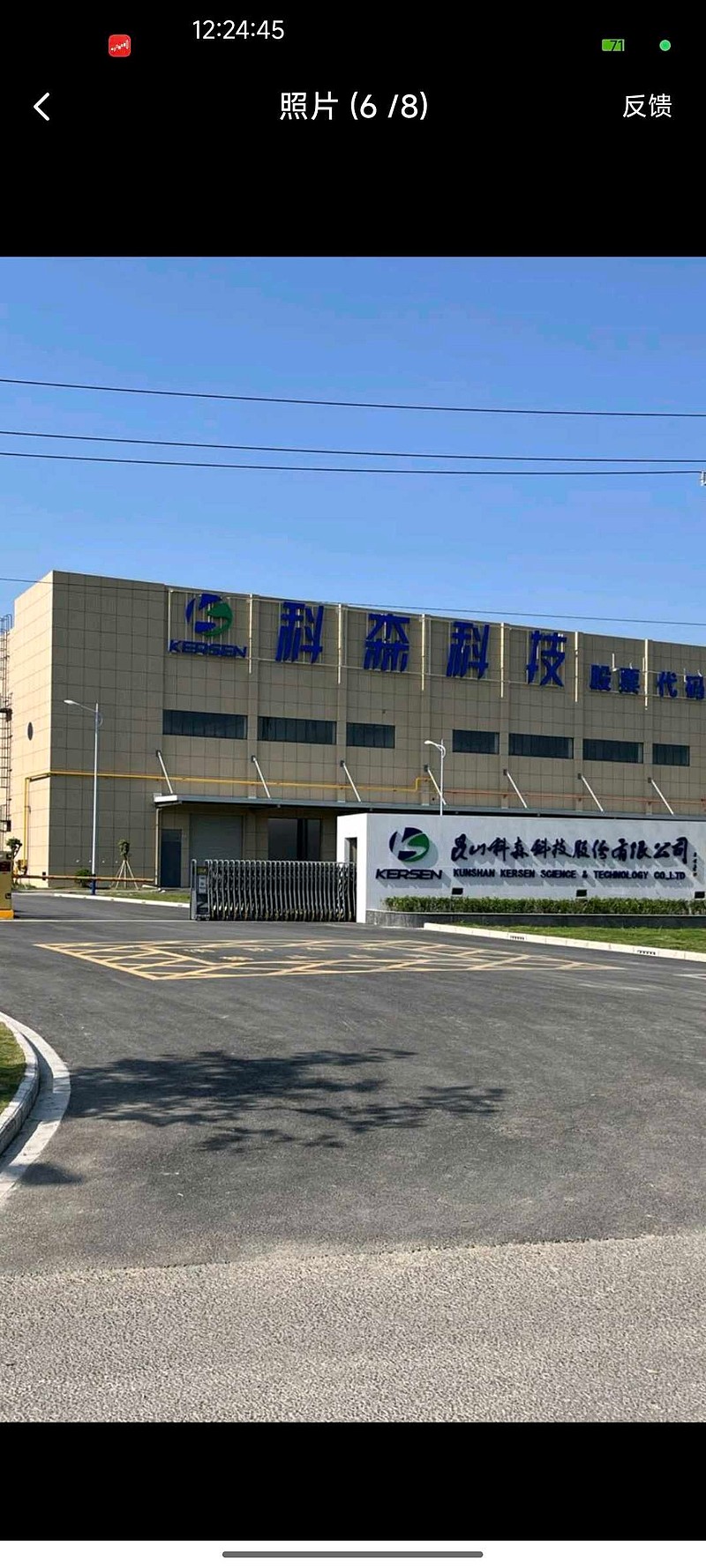 大家帮忙看下这个大门怎么样,可以加仓吗$科森科技
