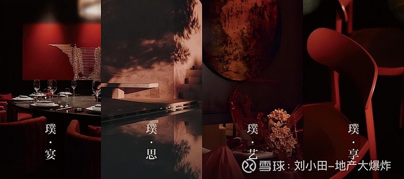 金茂又一次引爆上海豪宅市场！ 在上海的豪宅市场，传奇从不缺席。就在今天，瑞虹内环，金茂·璞元首批次99席房源正式入市，开盘即告售罄。现场的火爆 ...