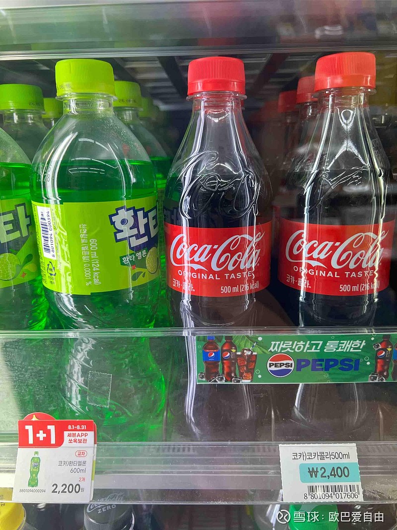 韩国物价体感】到济州岛711 cu等便利店看物价，如下图：（1）500ml 可口可乐2400韩元，大概12人民币，也...