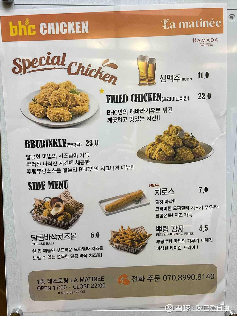 韩国物价体感】到济州岛711 cu等便利店看物价，如下图：（1）500ml 可口可乐2400韩元，大概12人民币，也...