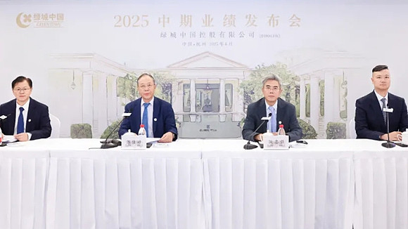 观点直击 | 绿城回应“拿地王”:高端市场热度仍将持续一段时间 观点网 新任董事会主席刘成云还在寻找 绿城 短期阵痛的药方。2025年8月25 ...