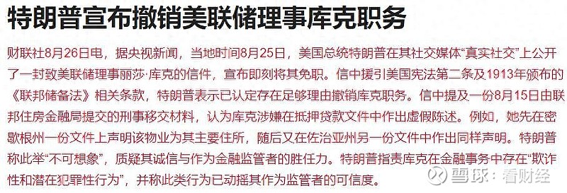 A股跳水原因找到了!特朗普突发重磅,港股尾盘继续跳水 昨天尾盘的拉升透支了今天的行情,今天大缩量,但指数盘中差点新高,尾盘跳水,沪指和 创业板 ...