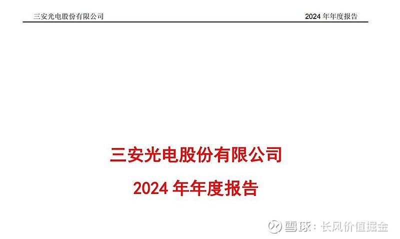 磷化铟:三安光电、云南锗业、海特高新、跃岭股份,谁是老大? 最近半导体细分领域又出现重大突破。磷化铟是仅次于硅之外最成熟的半导体材料之一,近日 ...