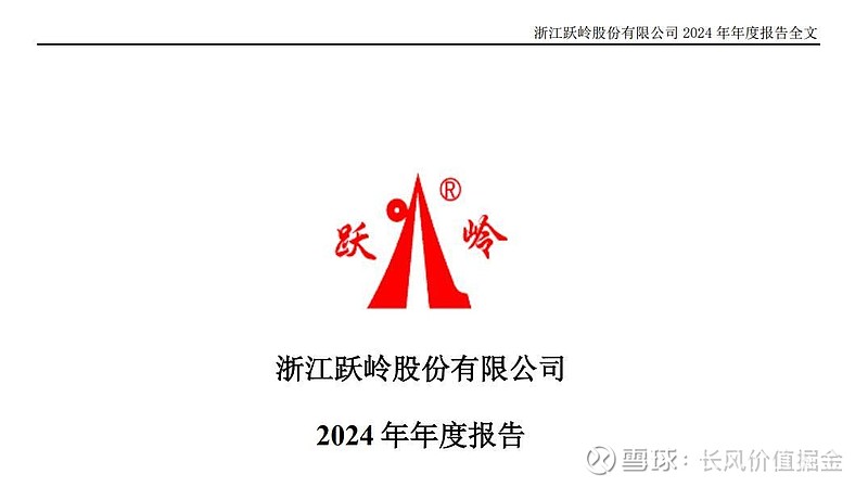 磷化铟:三安光电、云南锗业、海特高新、跃岭股份,谁是老大? 最近半导体细分领域又出现重大突破。磷化铟是仅次于硅之外最成熟的半导体材料之一,近日 ...