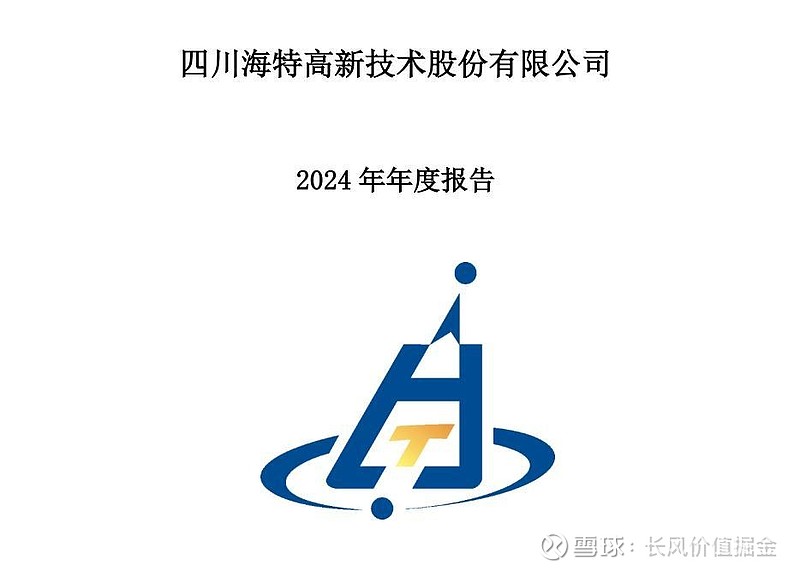 磷化铟:三安光电、云南锗业、海特高新、跃岭股份,谁是老大? 最近半导体细分领域又出现重大突破。磷化铟是仅次于硅之外最成熟的半导体材料之一,近日 ...