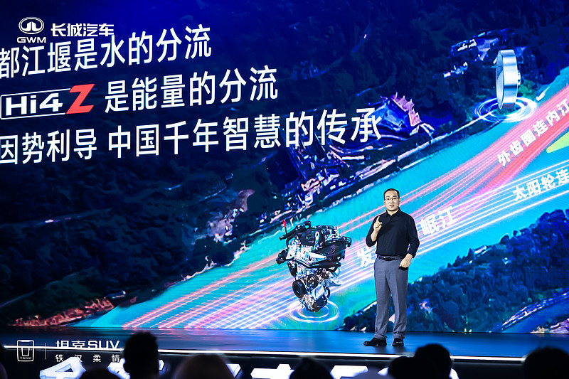 长城Hi4致敬中国智慧 全新坦克500震撼上市 售价33.5万元起-锋巢网