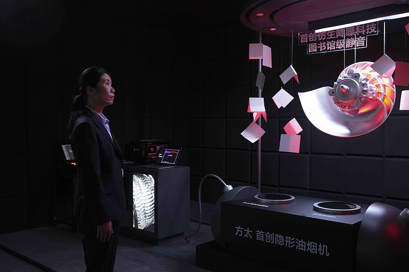 方太隐形油烟机不止“好看”！揭秘背后三大权威专家点赞的“隐形黑科技”-锋巢网