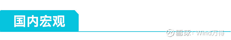 豪威集团：OV50R已出样 预计2026年一季度投入量产