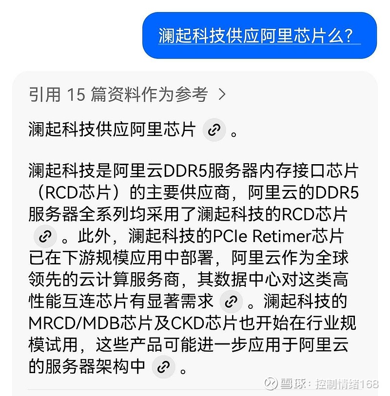 href，hreff10轮毂