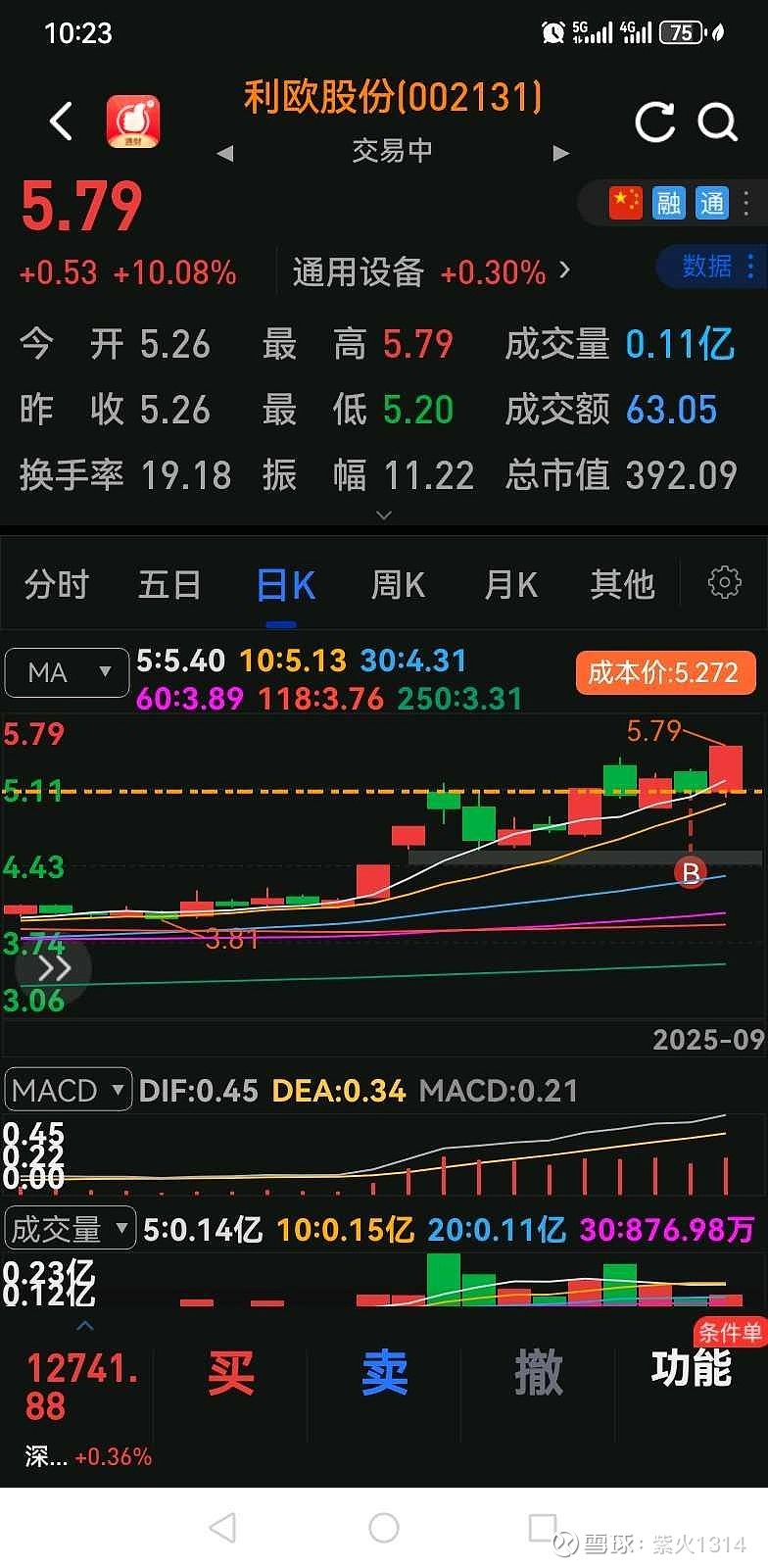 海南华铁取消“大单”合同 证监会快速立案