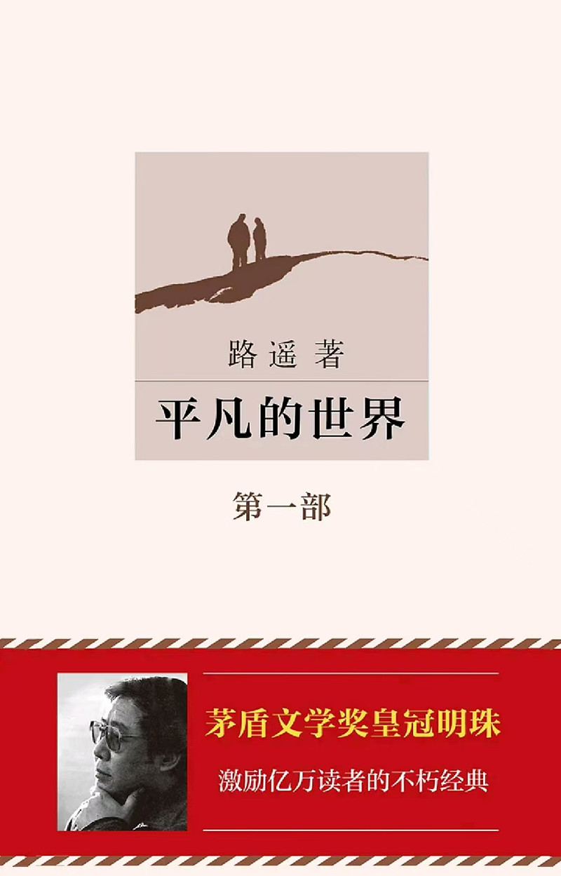 清华校长历年推荐给新生的9本好书 作者:每晚yy 来源:每晚一卷书原创《人民日报》曾写到: 读书,就是让自己变得辽阔的过程。脚步丈量不到的地方 ...