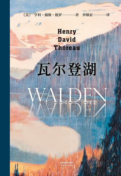 清华校长历年推荐给新生的9本好书 作者:每晚yy 来源:每晚一卷书原创《人民日报》曾写到: 读书,就是让自己变得辽阔的过程。脚步丈量不到的地方 ...