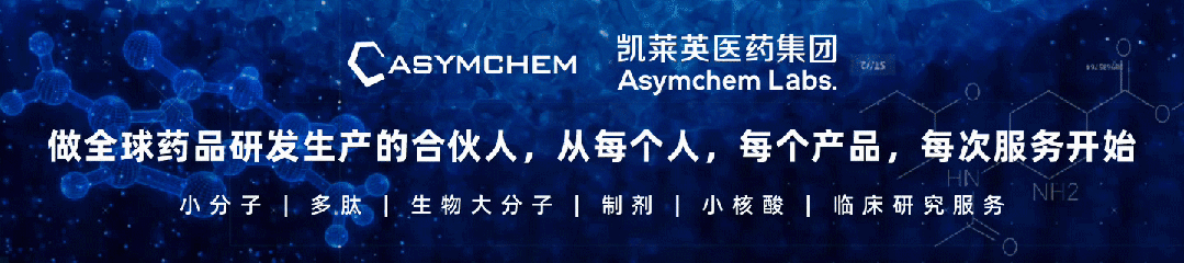 双抗+双抗ADC!BioNTech开启BNT327+BNT3212全球I/II期临床 欢迎关注 凯莱英 要闻 8月29日, BioNTech ...