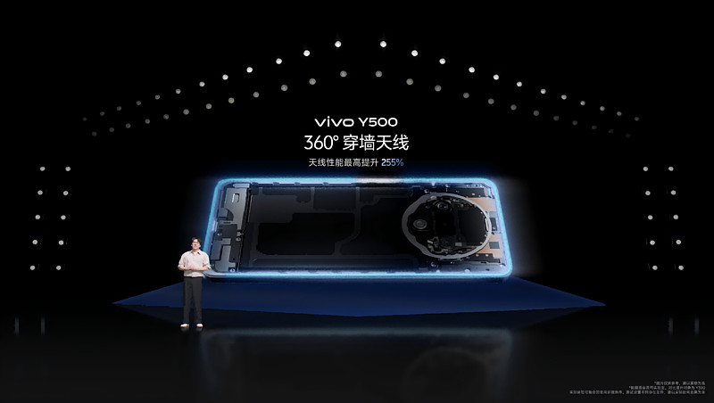 vivo Y500发布：vivo史上最强蓝海电池，续航耐用双灭霸-锋巢网