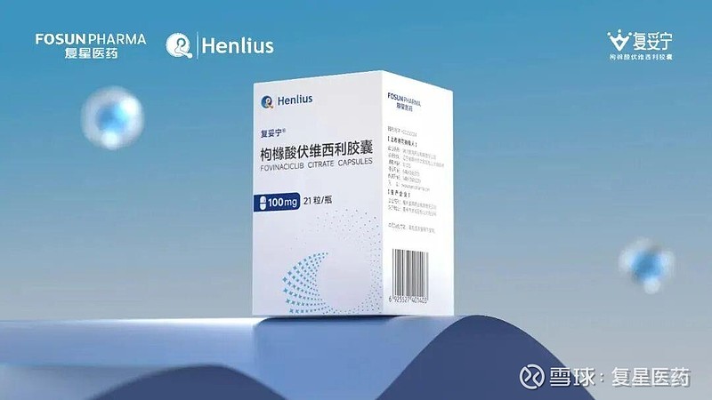 里程碑时刻|复星医药子公司奥鸿药业自研1类新药复妥宁®全国首批发货 2025年9月1日,由 复星医药 (股票代码:600196.SH ...