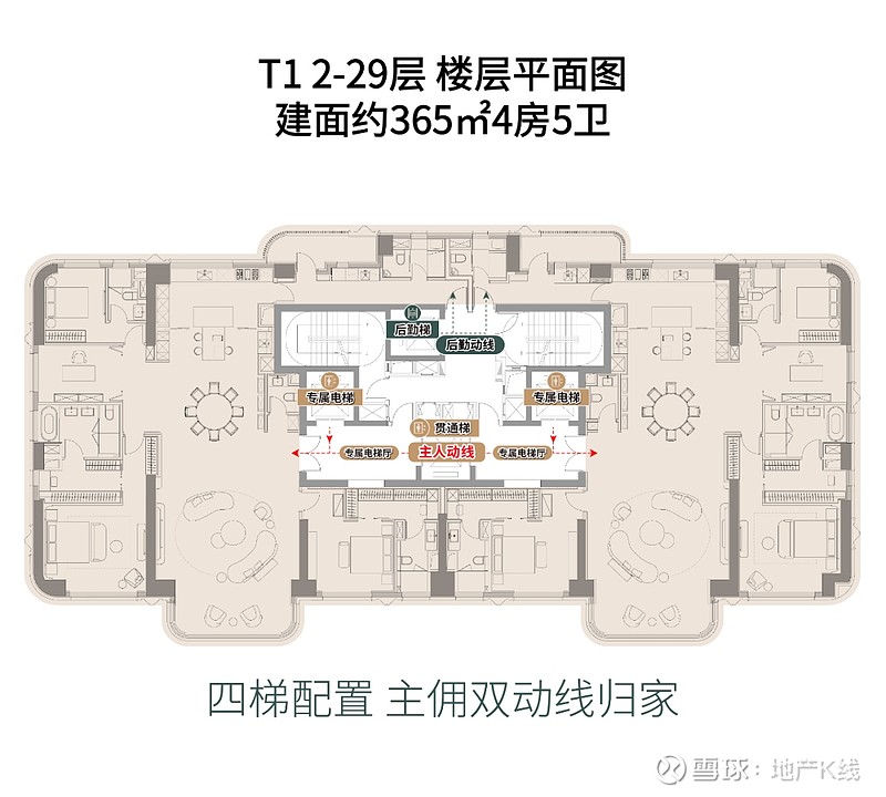 郭孔华督阵,金陵华庭放出天价 文/上海进深 严明会 从拿地就自带流量的顶流项目金陵华庭 。 今年 3 月刚以约 92.34 亿元总销额创下年度 ...