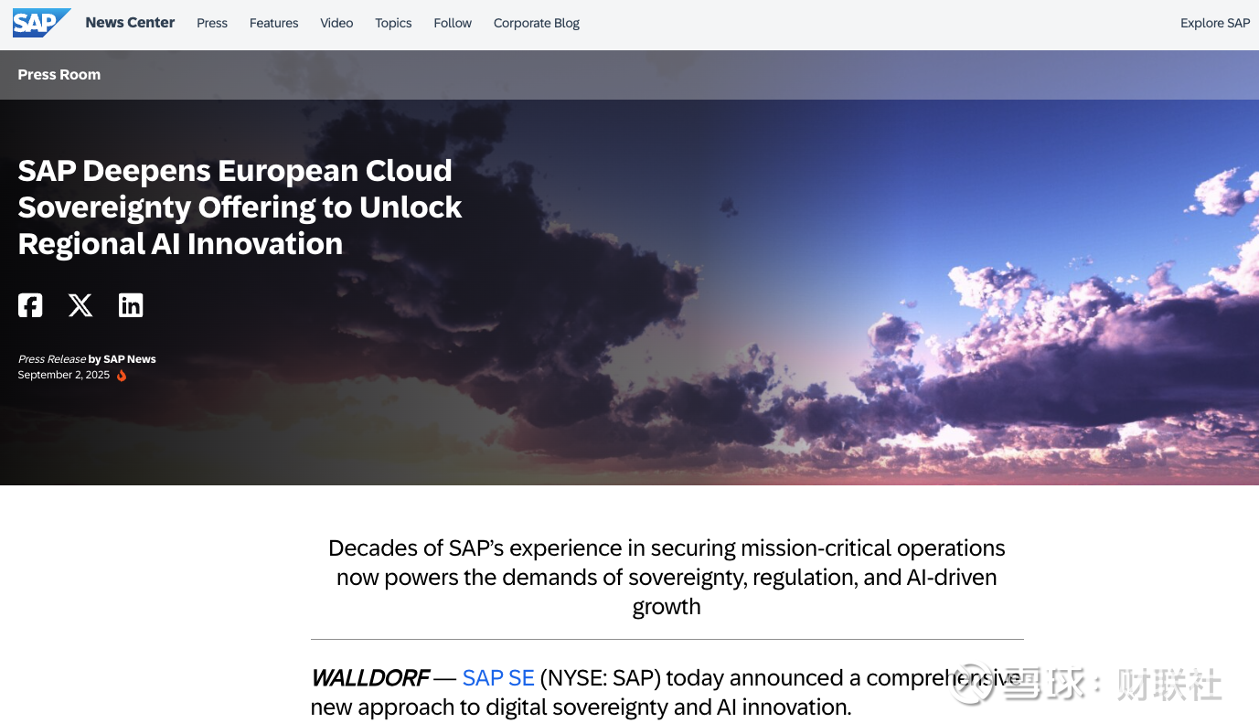 加码AI时代地域数据护城河“欧洲股王”SAP押上200亿欧元财联社9月3日讯（编辑史正丞） 面对美国三巨头的竞争压力，欧洲市值最高上市公司、德国软件巨头SAP周二宣布，  将在未来...