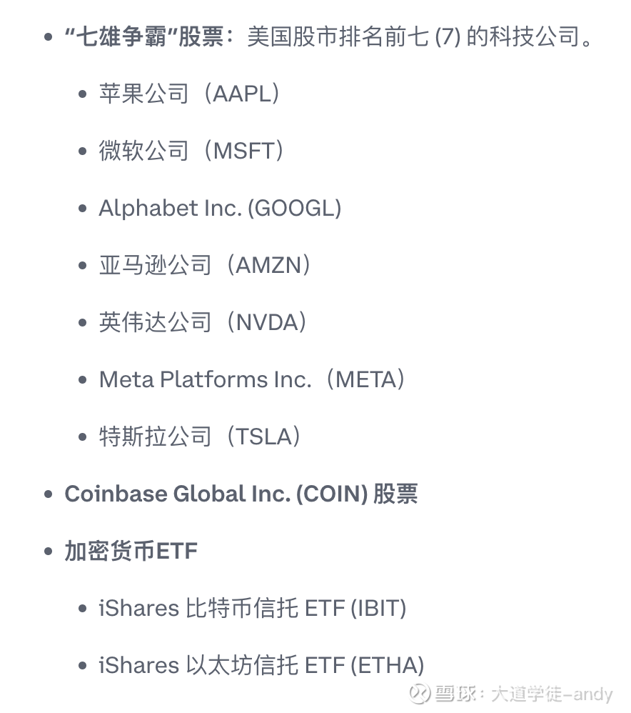 转：Coinbase 将于9 月22 日，上线股票+ 加密货币指数合约Coinbase 将于9 月22 日，上线股票+ 加密货币指数合约，由8  只美股： 苹果、 微软、 谷歌、...