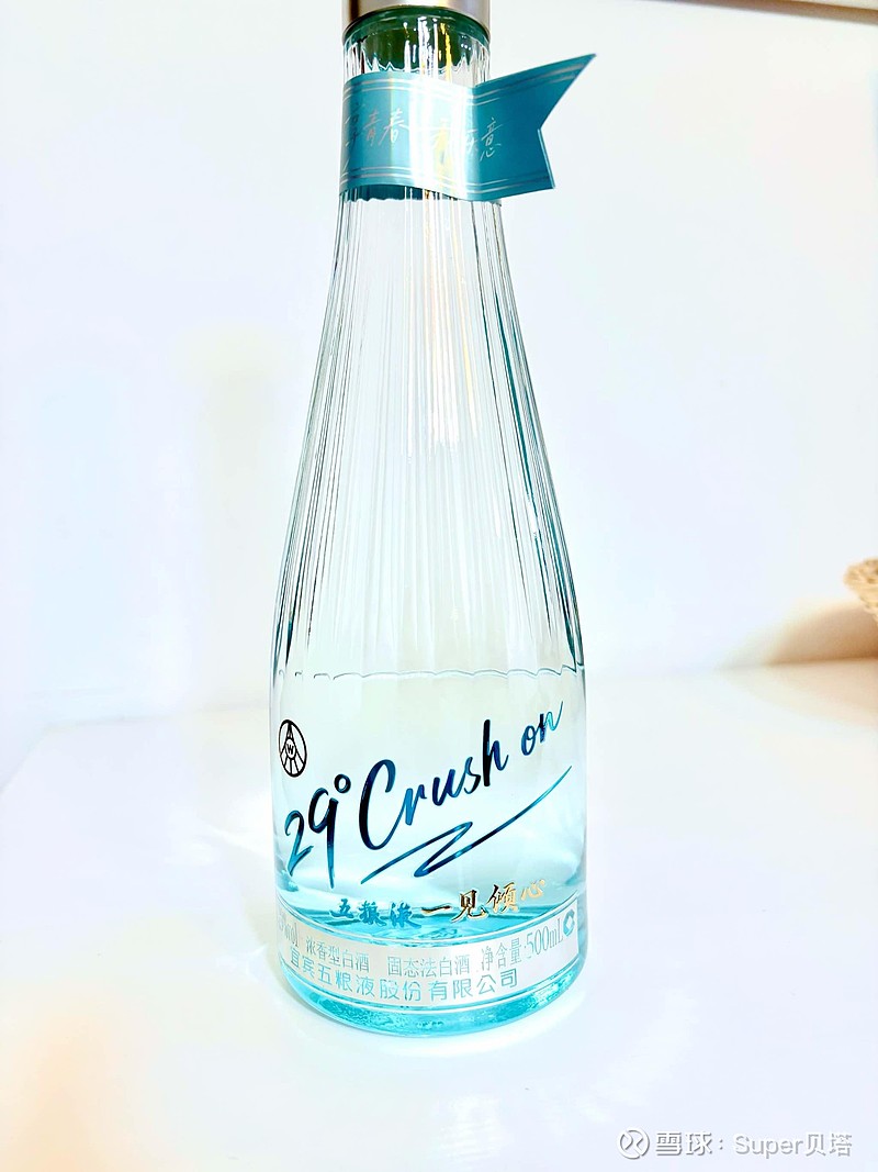 五粮液 五粮液- 一帆風順Wu Liang Ye 