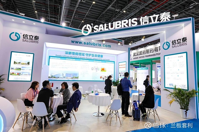 信立泰:打破心血管慢病领域垄断的逆袭之路 困境开局:集采冲击下的 信立泰 在医药行业,2018 年是一个具有标志性意义的年份,药品集采政策全面 ...