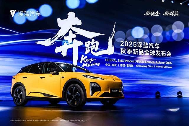 深蓝速度惊艳全球！五款新品齐登场擦亮中国智造新名片-锋巢网