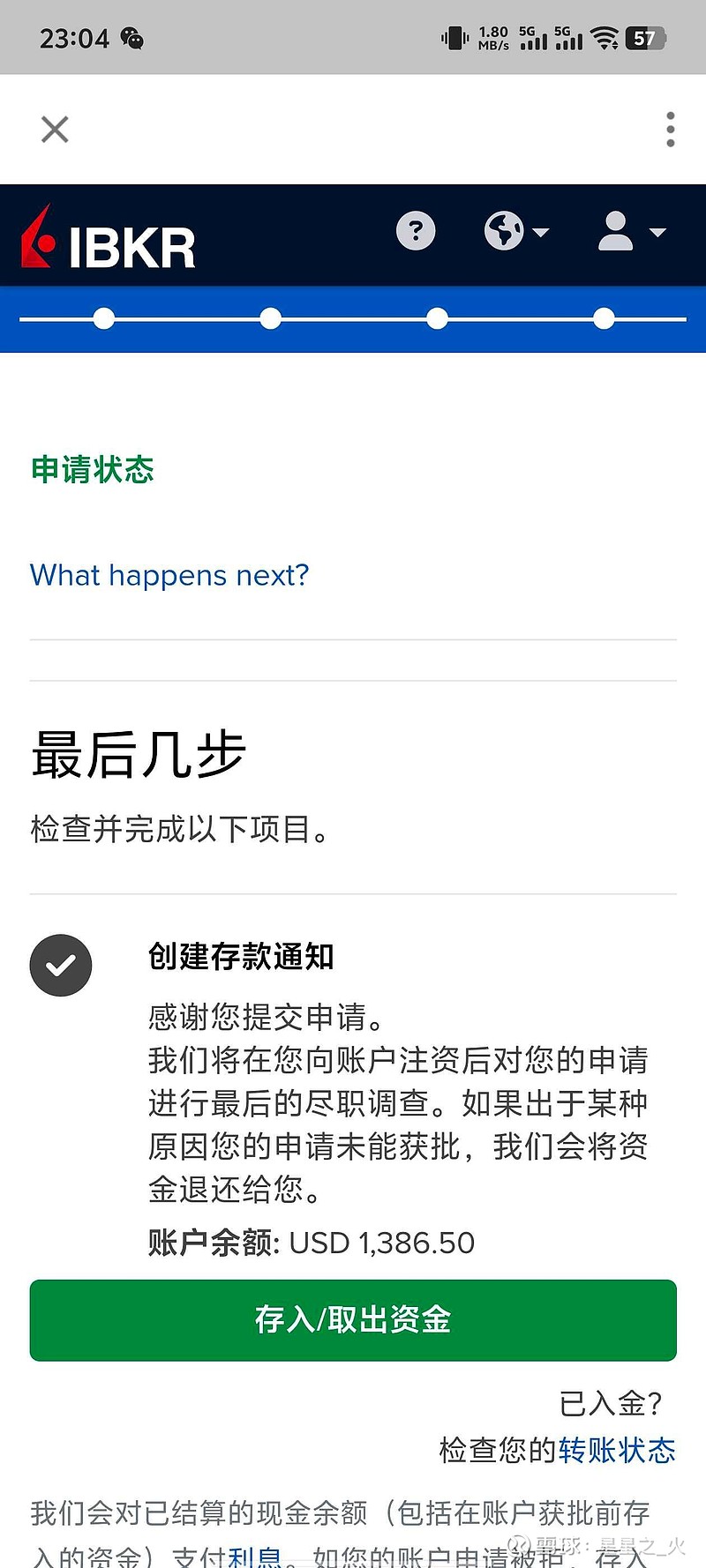 有大佬知道盈透入金后要等多久才能通过吗？我9/3号入金了到现在还没有通过是咋回事啊。@管我财@IB美国盈透证券$
