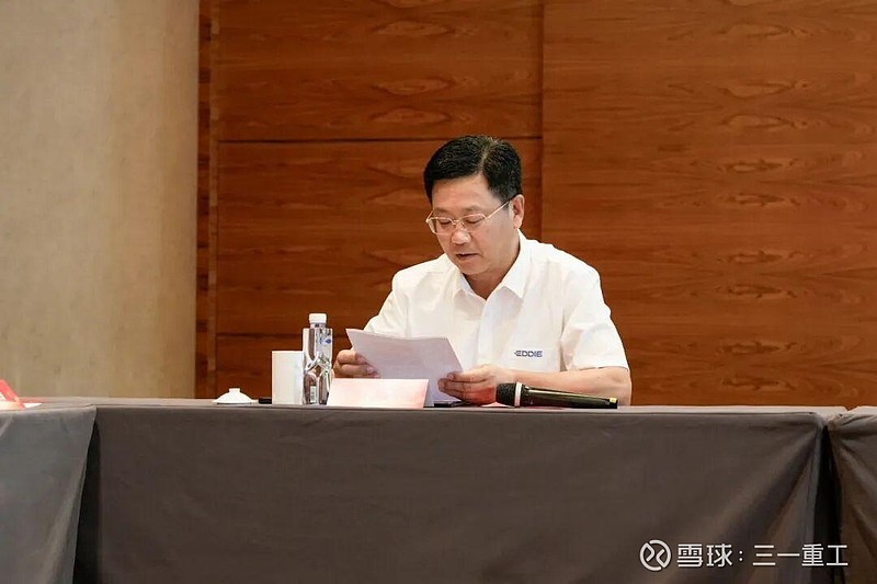 烟台艾迪董事长宋飞作为承办单位代表发言