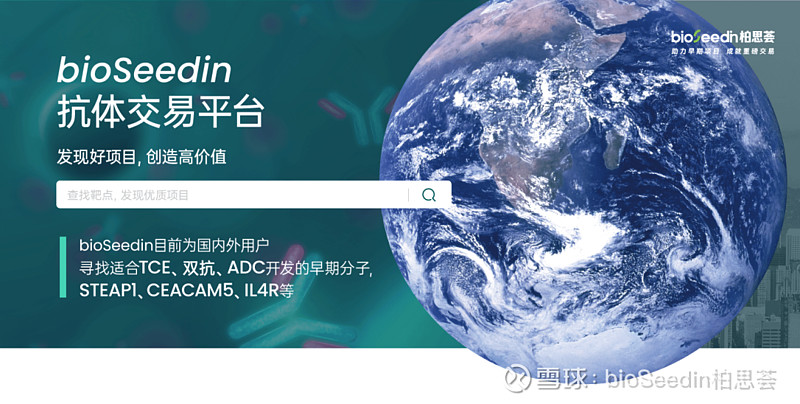 普方生物再撕开一条口子 近日, Genmab 宣布,FDA已授予其在研ADC药物rinatabart sesutecan(Rina-S)突破性 ...