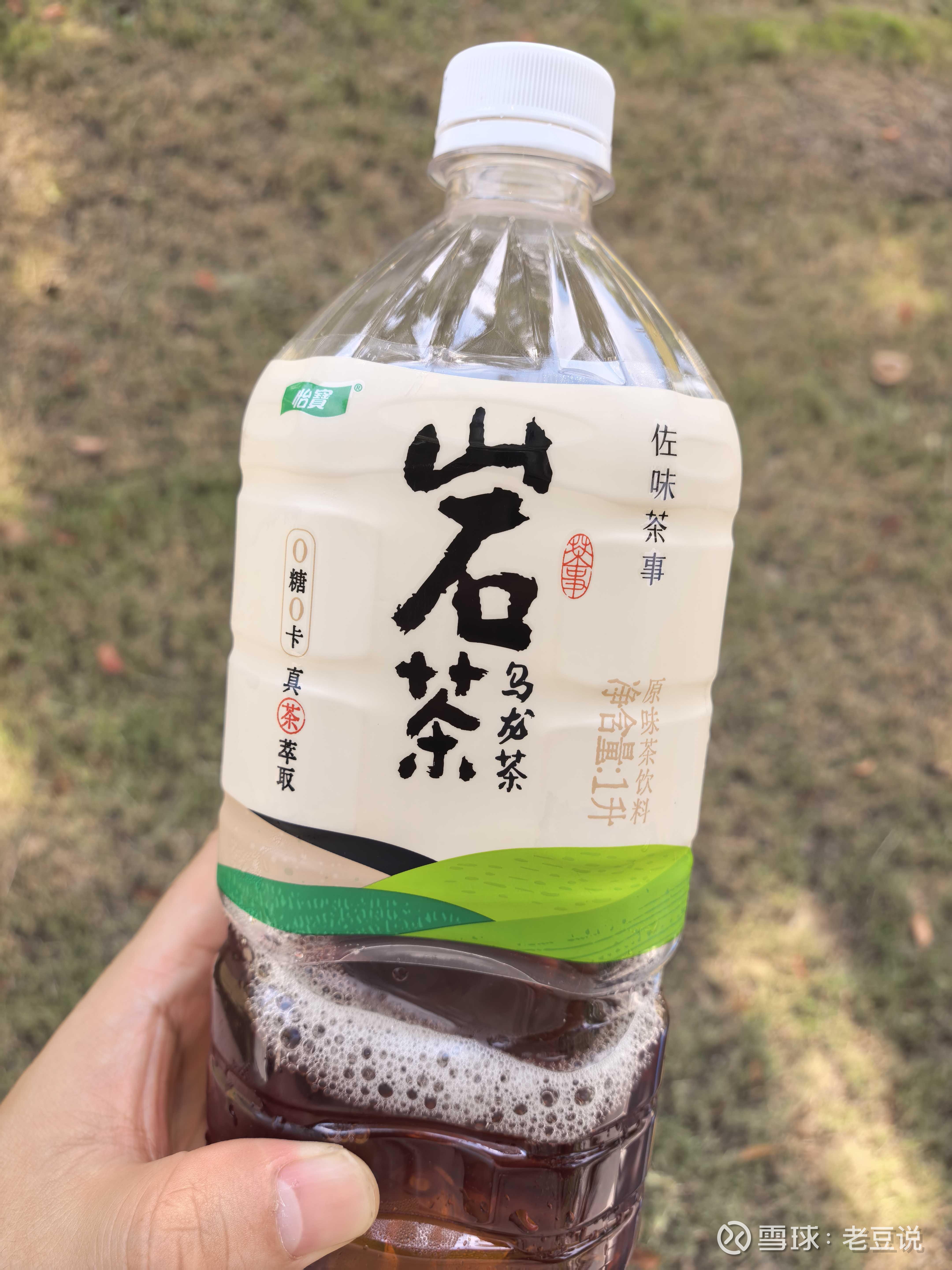 茶π蜜桃乌龙图片