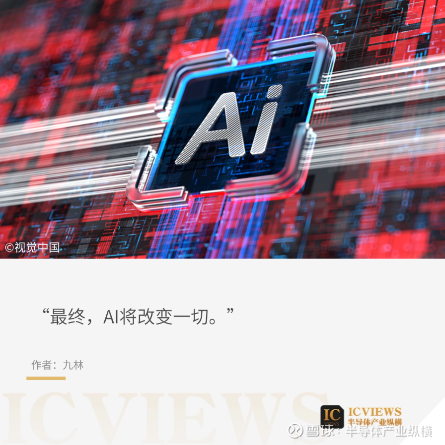 甲骨文大涨，算力疯狂这两天，要论最受关注的公司，莫过于甲骨文。本周三最拉风的个股，甲骨文单日增长36%，市值飙升2510亿美元（约合人民币1...