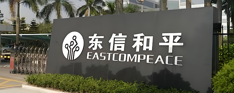 东信和平:2025年半年报简析 8月26日 东信和平 (SZ002017)发布2025年半年度报告:公司上半年实现营业收入6.40亿元,较 ...