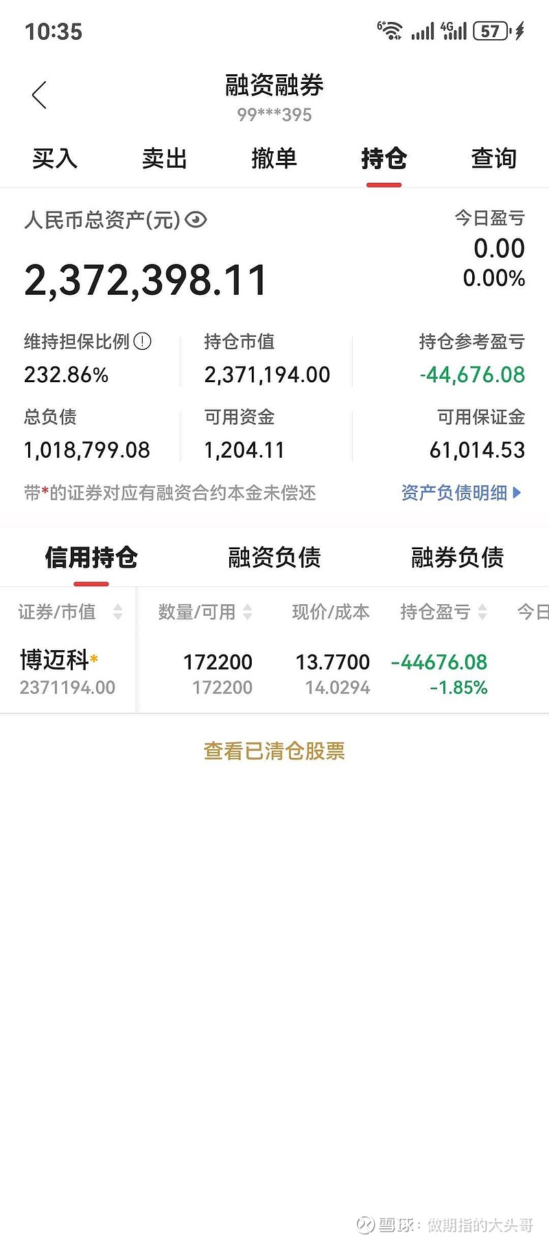 无需本金十分钟赚800身边(无需本金十分钟赚800互联网就是创造奇迹的地方!)