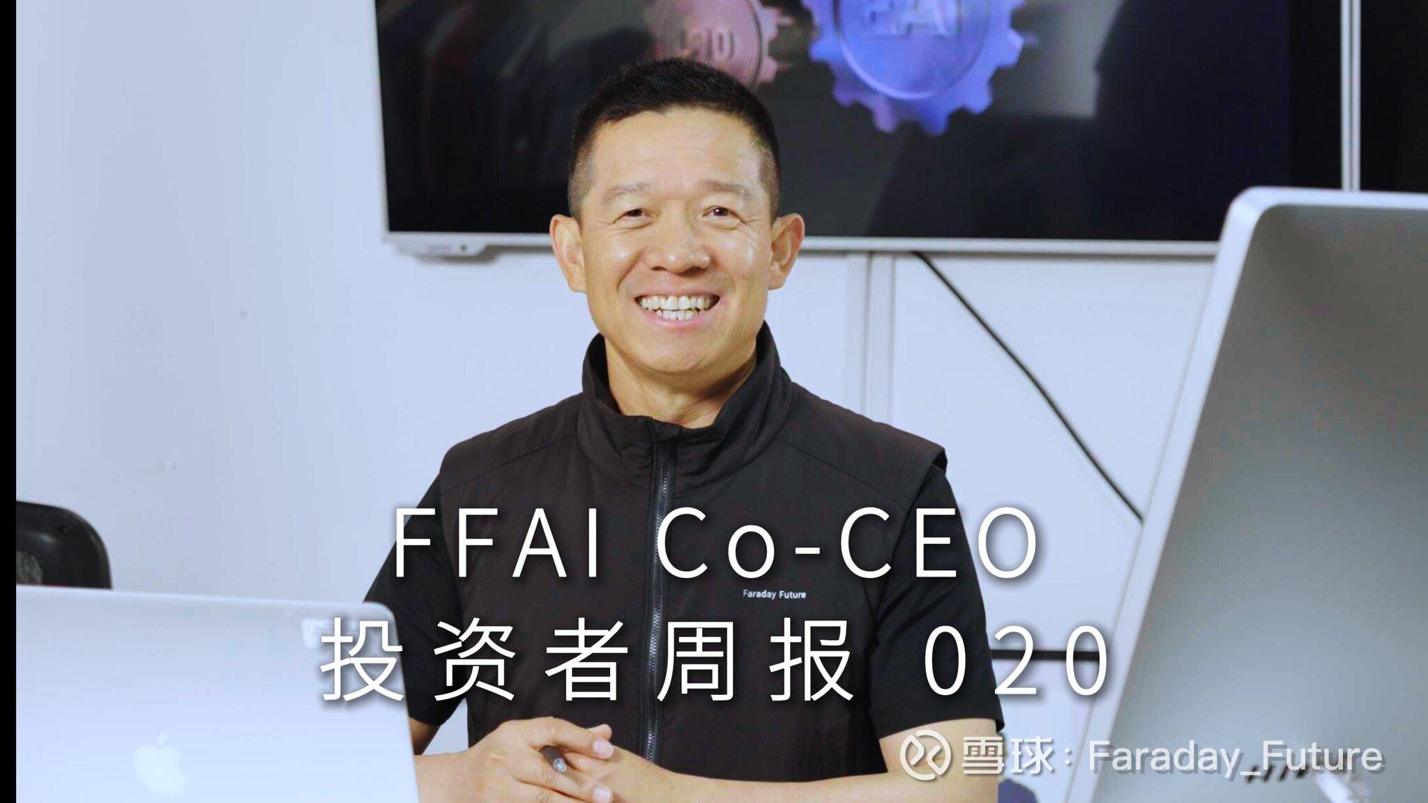 FF启动Crypto飞轮CXC10公司分拆上市，打造双上市公司体系周报第20期。先说Crypto飞轮的重大进展。FF正式启动Crypto飞轮分拆上市 计划，将尽快完成由上市公司FFAI控股...