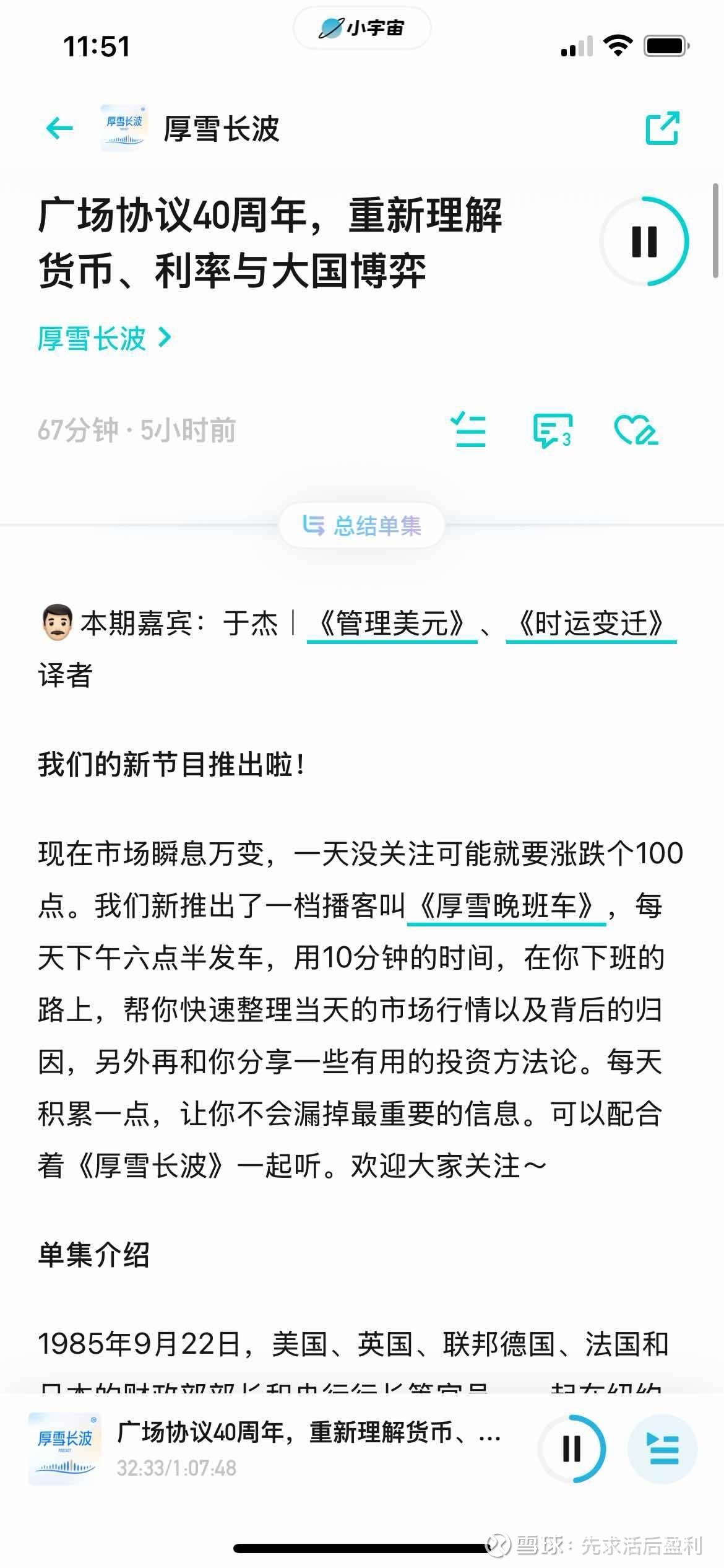 40周年回望：广场协议的真相，远比你想的复杂如果美国真的推动“广场协议2.0”，今天会找谁签？当年日本 真的是被迫接受美元贬值，还是主动跳上了“风险之船”？广场协议，...