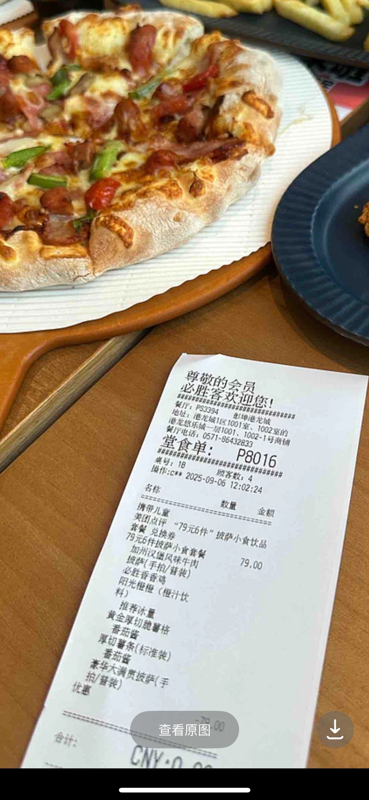 @等待inging我来了我其实是不排斥预制菜的,只要价格和食材质量匹配但我买预制菜主要是为了孩子吃早饭,我们职业妇女还要... - 雪球