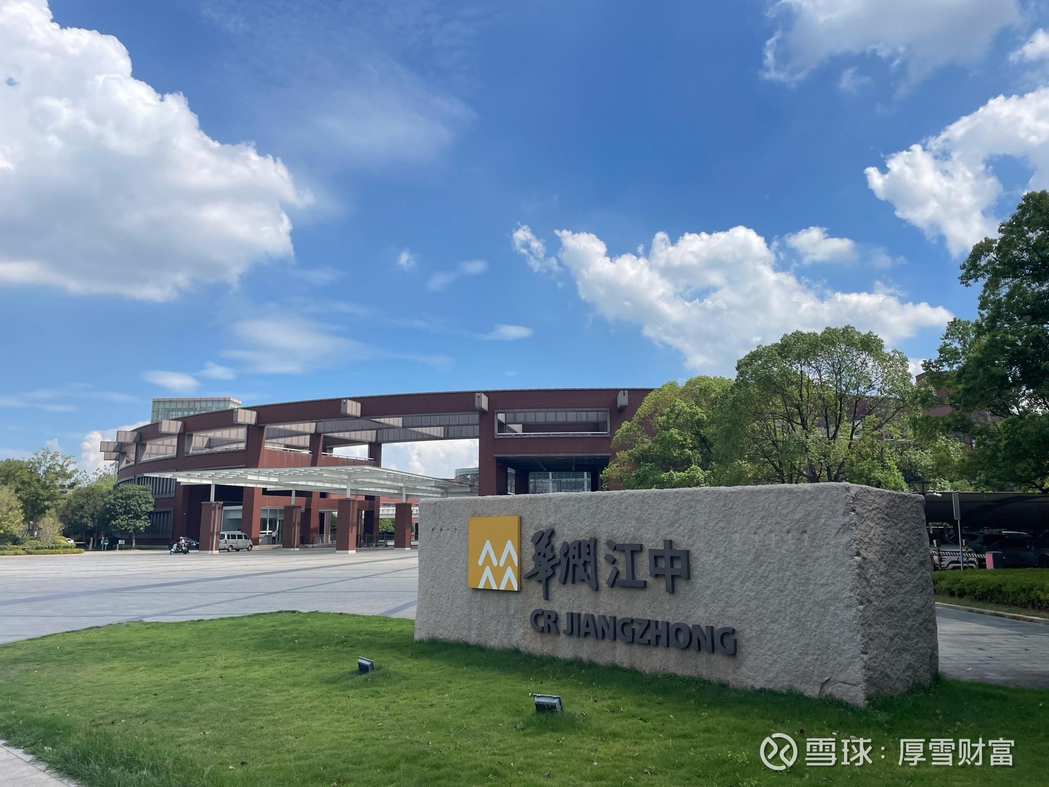 江中制药股东大会