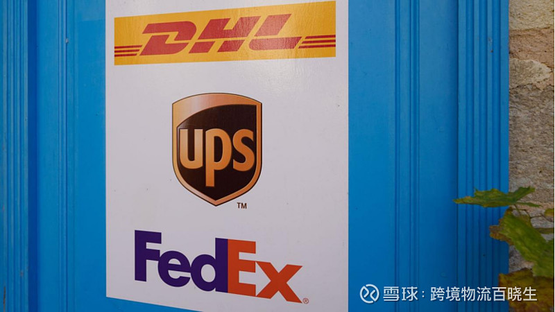 UPS、FedEx、DHL、USPS再次涨价,全球快递成本会全面飙升吗? 近日,在四大全球快递巨头UPS、FedEx、DHL和USPS又双叒叕 ...