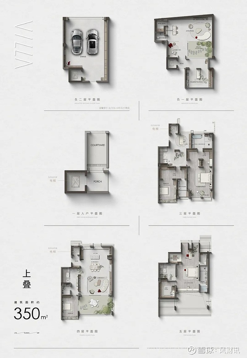 南京低密纯新豪宅集体抢跑，多幅王炸宅地"组团"上新！ 绿城 顾家营项目案名公布：绿城·云庐！项目是 绿城 独资，全条线操盘，极纯正的绿城血统 ...