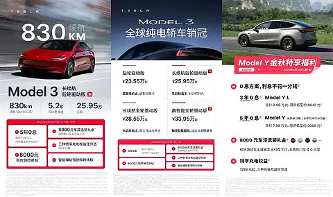 特斯拉北京首座V4超级充电站上线，向新能源车辆开放-锋巢网