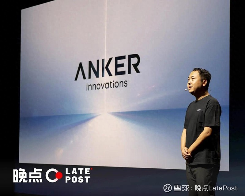 重新认识安克创新:追求极致的成长之路 如何在多个中小品类做到全球第一?9 月的柏林, 安克创新 创始人阳萌站在 IFA 讲台上,向世界展示了 ...