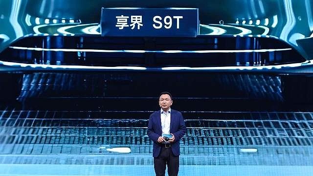 享6万元限时权益！享界S9T售价30.98万元起，9月21日开启交付！-锋巢网