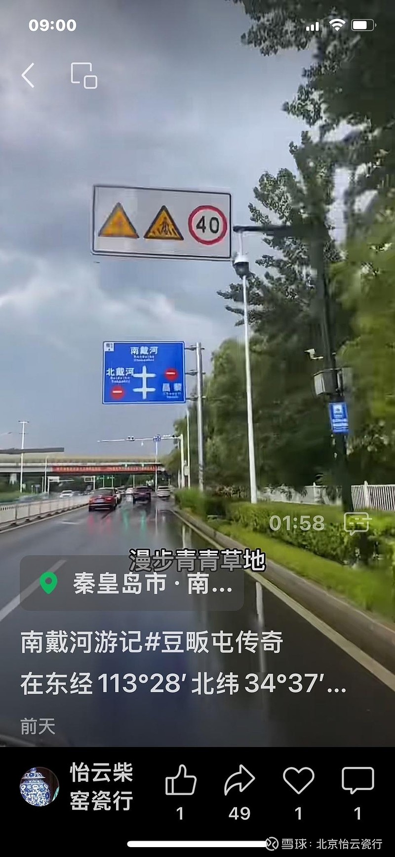 主力压盘那些事 主力压盘是股票市场中的一种控盘手法。简单来说,就是主力利用自身资金和筹码优势,在某个价位挂出大量卖单,压制股价的上涨势头 ...