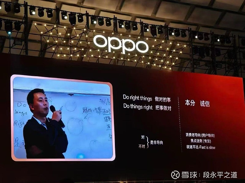 步步高成立三十周年,成功孵化出OPPO、vivo、小天才、一加、realme、IQOO, 极兔速递 著名品牌。践行的以“... - 雪球